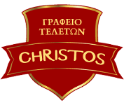 grafeia-teleton-christos.com